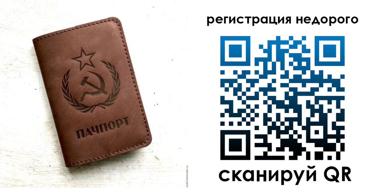 прописка поиск в Балее