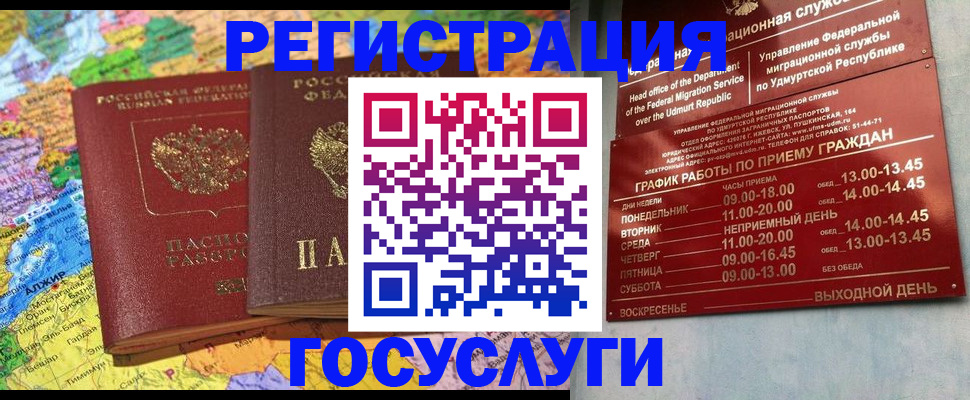 найти адрес прописки в Балее