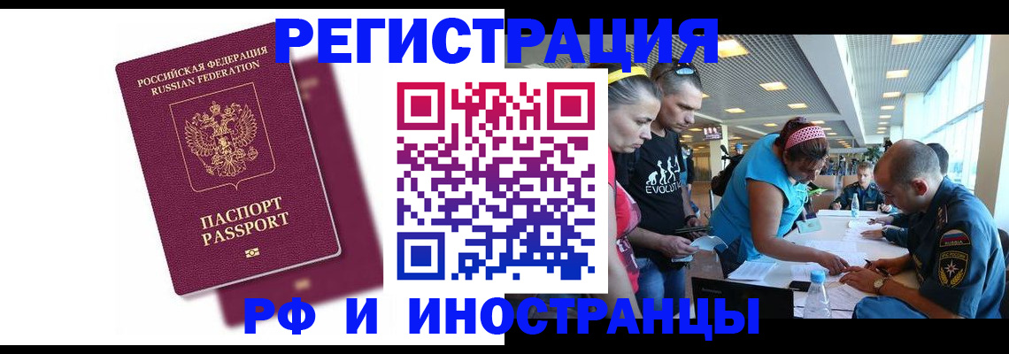 найти адрес прописки в Балее